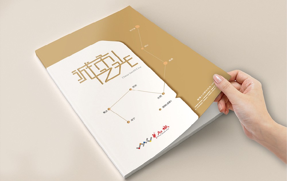 泰安新材料产品画册